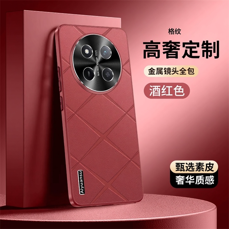 适用国际版华为荣耀X9C手机壳