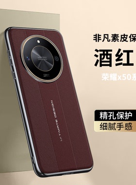 适用华为荣耀x50手机壳honorx50pro保护套x50GT全包软边ALI一AN00防摔ALP硅胶por外壳TG男女生x高级感pr0新款