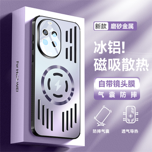 适用华为nova14pro手机壳nove14ultra保护套note14镜头膜全包MIA散热novo防摔MRT一AL10男AL00女款por金属TLR