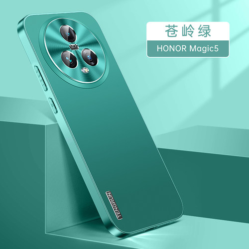 适用华为荣耀magic5手机壳