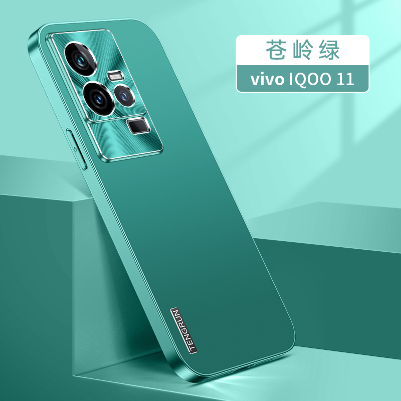 适用vivoiqoo11手机壳金属