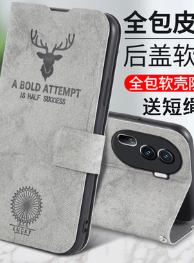 适用OPPOreno11手机壳reno11Pro保护OPPO鹿头皮套5G全包镜头opporeon防摔opopreno翻盖por软壳115g男女reon绳