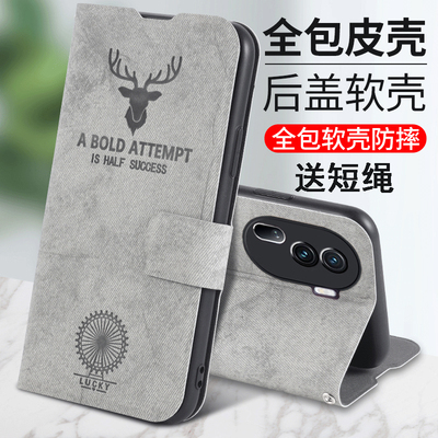 适用opporeno11手机壳鹿头布纹