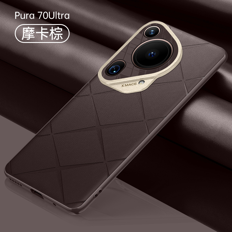 适用华为Pura70ultra手机壳Pure70u保护套HBP一AL00镜头全包防摔p70uitra高档utral男女生HBPAL新款ALOO个性P