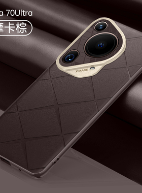 适用华为Pura70ultra手机壳Pure70u保护套HBP一AL00镜头全包防摔p70uitra高档utral男女生HBPAL新款ALOO个性P