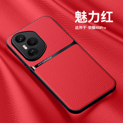 适用国际版华为荣耀400手机壳