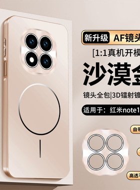 适用红米note15pro十手机壳小米redminote15por保护套5g镜头膜全包软边noto15防摔redmi男女生nota新款可磁吸