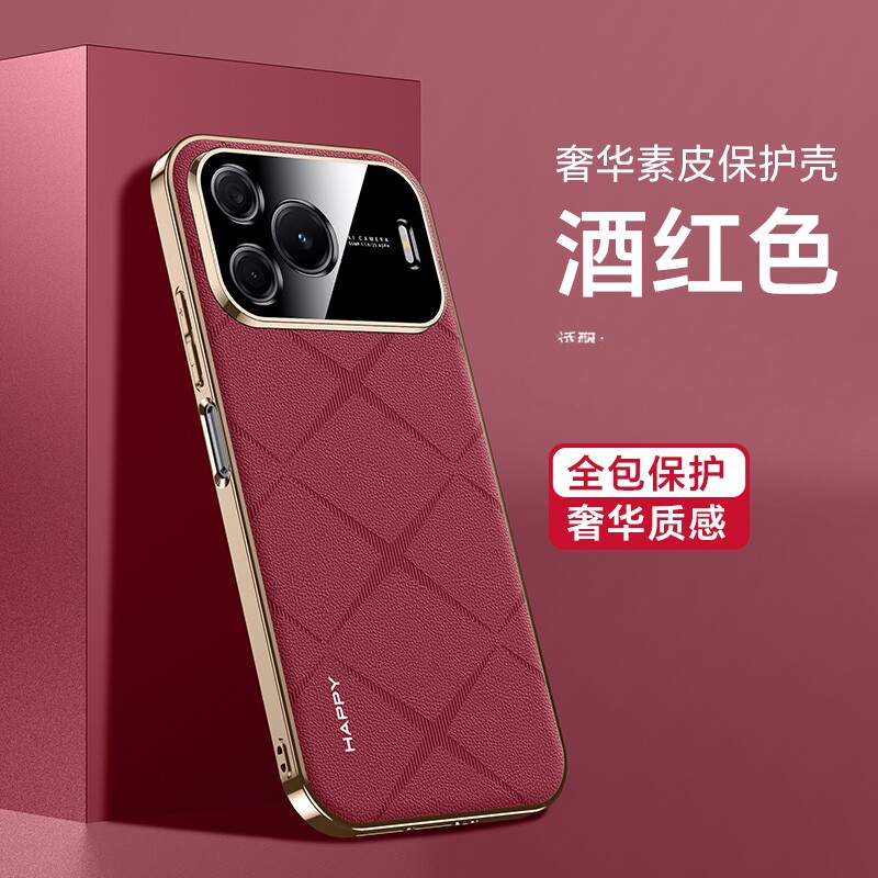 适用华为nova16se手机壳