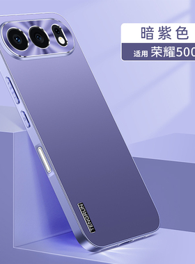 适用华为荣耀500手机壳honor500pro保护金属套MEY一AN00镜头全包防摔MEP磨砂软por男女生ANOO新款p五百高级感