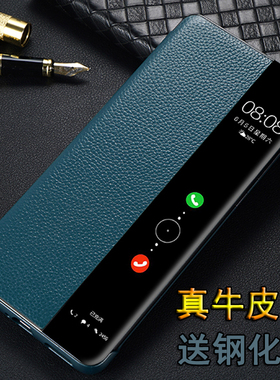 适用华为Magic3手机真皮套Mgaic3Pro保护壳5G智能ELZ一AN00荔枝纹10翻盖20硬外壳男女majic至臻版魔术mag3por