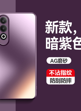 适用OPPOK12plus手机壳oppo保护K12puls磨砂套PKS110镜头全包PIUS防摔opk外壳0pp0K男oppk女opopk新款oppoPKS