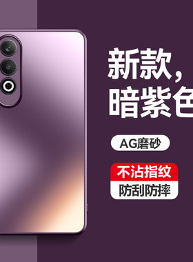 适用OPPOK12plus手机壳磨砂