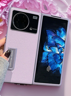 适用VivoXFold手机壳Vivo支架X保护套Fold5硬外壳Xfold十男xflod2女flod折叠屏2178新款V2229A防摔vivoxfold3