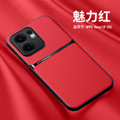 适用OPPoReno13F手机壳皮纹磁吸