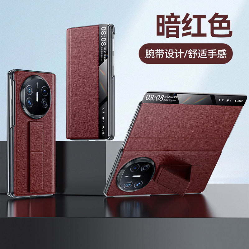 适用华为MateX6手机壳腕带磁吸