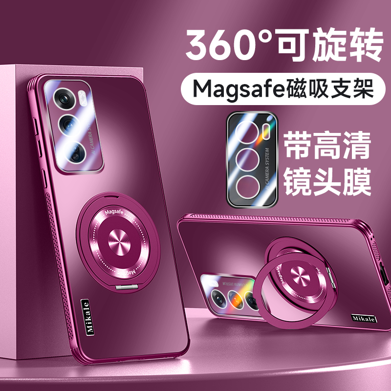 适用opporeno12手机壳磁吸支架