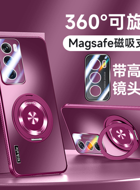 适用opporeno12手机壳Reno12pro保护OPPO支架套5G全包PJV110防摔PJW磁吸opporeon软边男女125g新款0pp0高级感