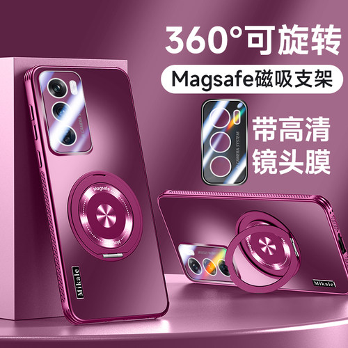 适用opporeno12手机壳磁吸支架