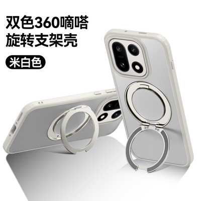 适用一加15手机壳一体支架壳