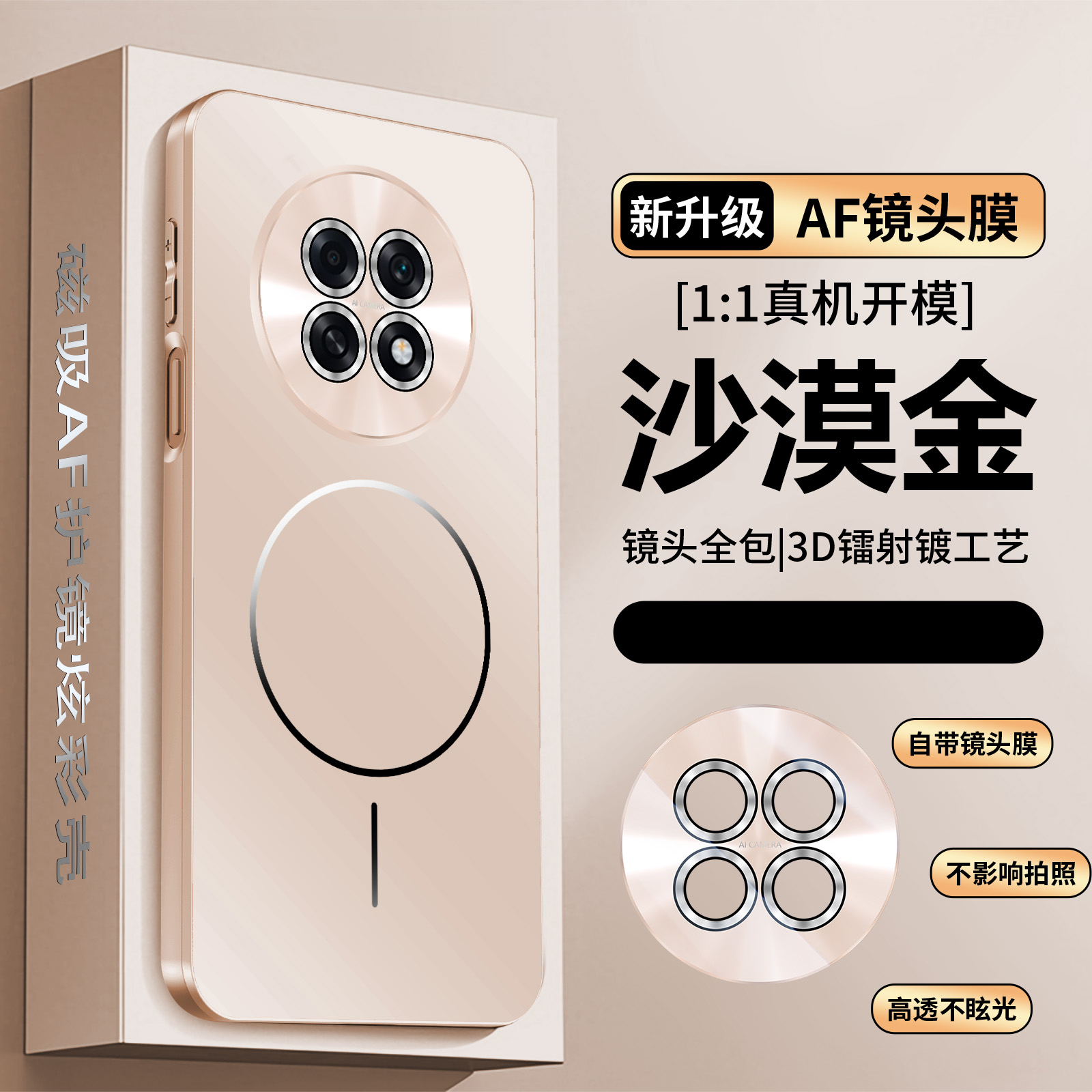 适用oppoK13s手机壳磁吸全包