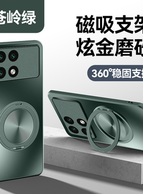 适用小米POCO X6PRO手机壳POCOX6por保护5G支架套P0c0x6p镜头全包防摔M香港版MI台湾Poc男女pcoc外壳pocx指环