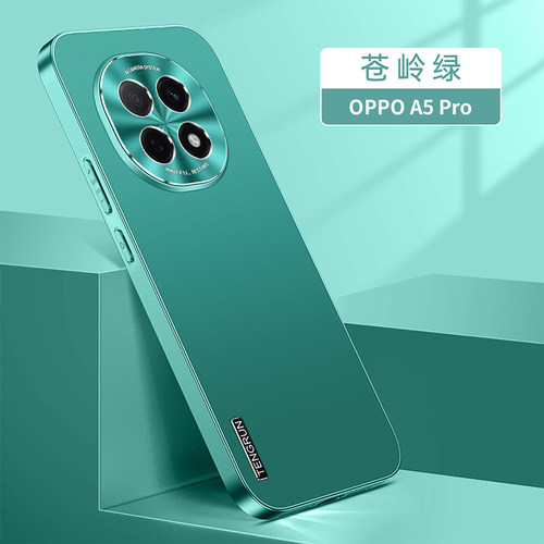 适用oppoA5pro手机壳金属奢华