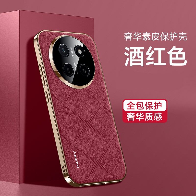适用华为荣耀x80promax手机壳