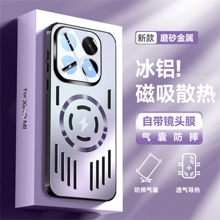 适用小米17手机壳xiaomi17保护mi17散热套M自带镜头膜全包防摔金属气囊软外壳十七男女生新款高级感个性创意