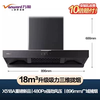 X510a 21m0/мин. Ошибка из нержавеющей стали 18m³ всасывание/x518a