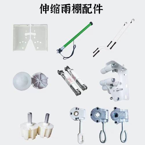 伸缩雨棚配件商铺遮阳棚机头配件
