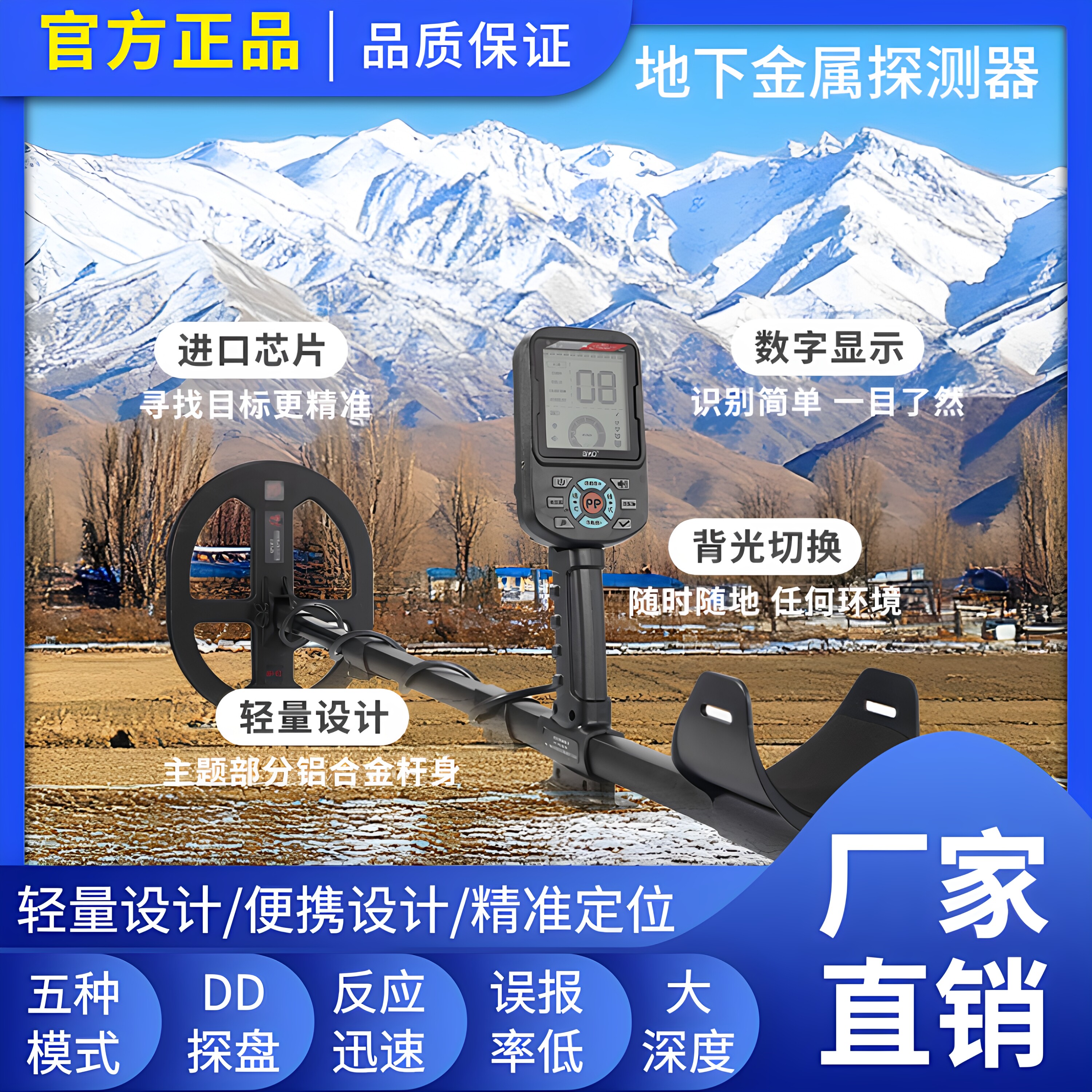 新款H30地下金属探测器专业寻宝考古探测仪户外手持式黄金探宝器