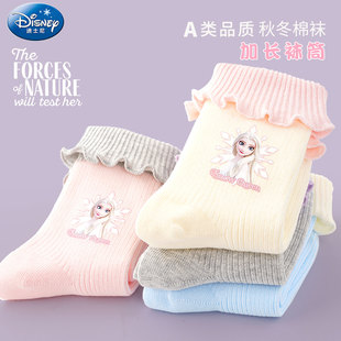 迪士尼秋冬季儿童短袜女童加厚保暖加长袜筒女孩花边袜爱莎学生袜