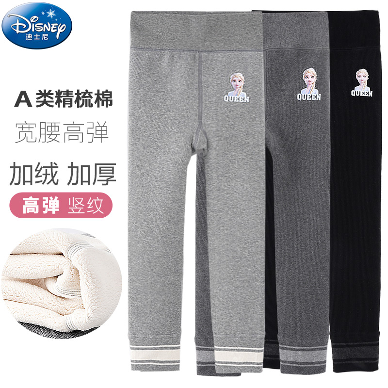 迪士尼儿童打底裤冬季加绒加厚2023新款爱莎公主中大童女童裤子秋