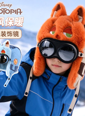 迪士尼尼克儿童保暖护耳滑雪帽