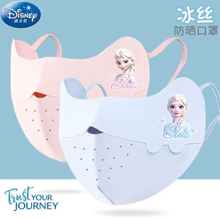 迪士尼儿童口罩女童夏季防晒冰丝透气防紫外线小女孩面罩遮阳可爱