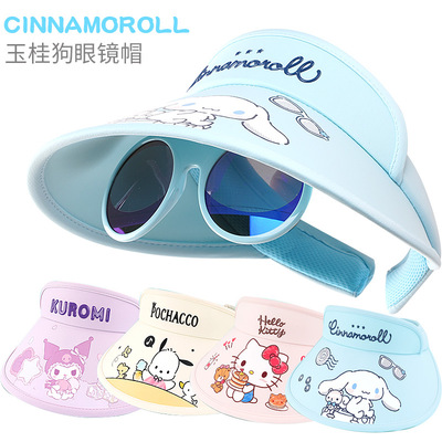 女童遮阳帽夏季防晒眼镜一体