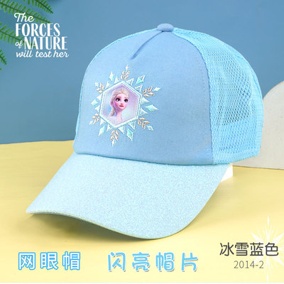 迪士尼儿童棒球帽女孩遮阳