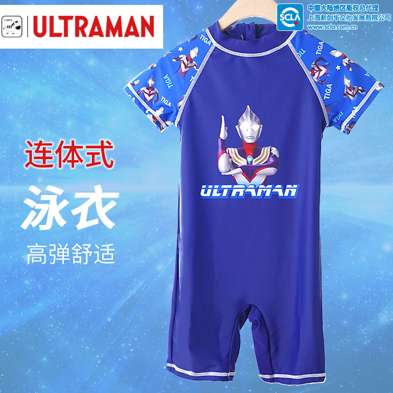 奥特曼连体式泳衣帅气奥特曼图案