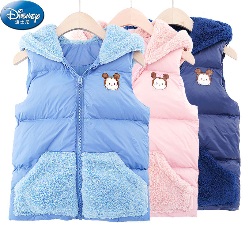 迪士尼儿童马甲男童春秋季保暖加厚连帽外套女孩宽松大码背心外穿,童装/婴儿装/亲子装,羽绒马甲,淘宝优惠券,粉丝福利购,淘宝优惠卷