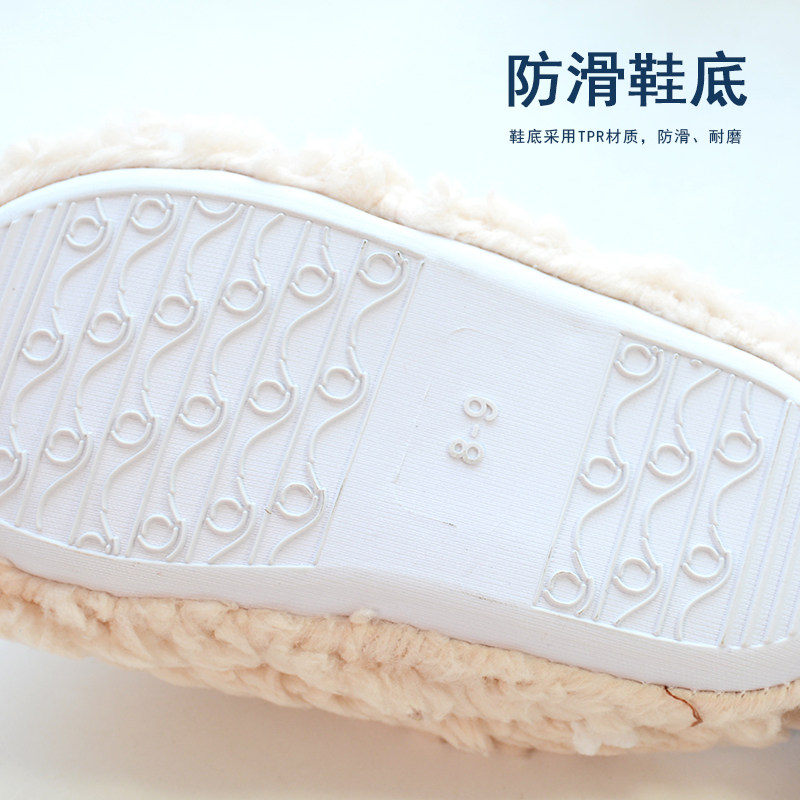 Chaussons enfants en autre pour hiver - semelle caoutchouc Wear - Ref 986555 Image 5