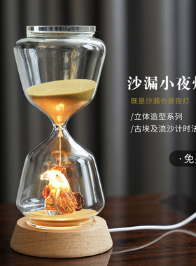 创意沙漏15分钟动物沙漏计时器立体造型家居摆件发光沙漏小夜灯