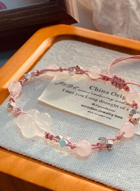 天然白玉髓桃花手串少女粉水晶手链碎银编织手绳国风小众高级感女