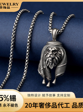 阿拉伯狮子吊坠不锈钢动物吊坠欧美男士嘻哈项链钛钢配饰跨境热销
