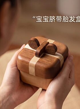 实木新生儿脐带胎毛收藏礼盒纪念满月胎毛收藏盒婴儿脐带乳牙收纳