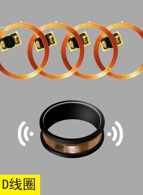 现货复旦ic cuid nfc213  4100 cpu1208芯片cob线圈焊接 门禁定做