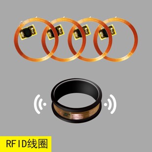 现货复旦ic cuid nfc213 4100 cpu1208芯片cob线圈焊接 门禁定做