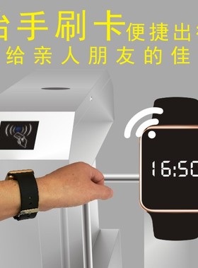 现货IC复旦m1门禁卡手环 CUID FUID 芯片小区出入智能锁手环定做