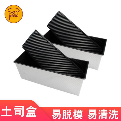 三能波纹900g带盖不沾土司盒2025