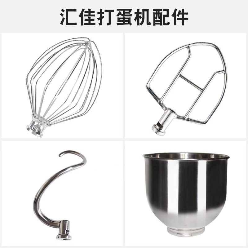 汇佳7L鲜奶机打蛋机配件商用鲜奶机打蛋球/鲜奶搅拌机搅拌球