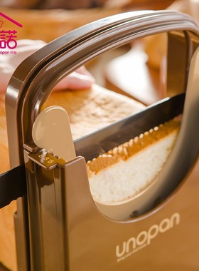 屋诺 UN34900 吐司面包切片器切割架 切片分片器 烘焙工具